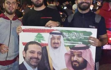 تضامن لبناني مع السعودية