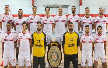 فريق الزمالك لكرة اليد