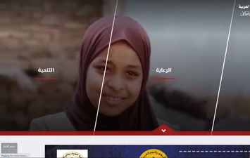 التكافل وكرامة 