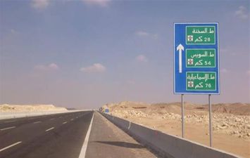  طريق الإسماعيلية الصحراوي