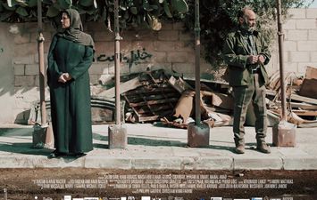 فيلم غزة مونامور في دور السينما المغربية