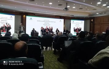 المؤتمر السنوي الأول للاستثمار في ذوي الإعاقة