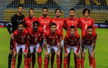 الاهلي