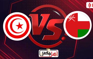 تونس و عمان