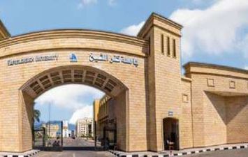 جامعة كفر الشيخ