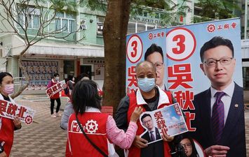 هونج كونج انتخابات