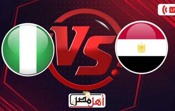 بث مباشر مباراة مصر ونيجيريا 