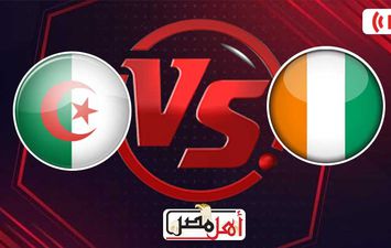 بث مباشر مباراة الجزائر وكوت ديفوار 