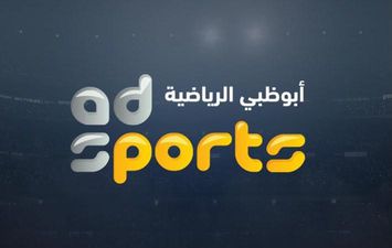 أبو ظبي الرياضية 
