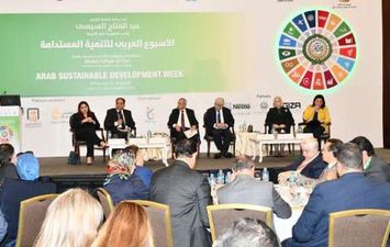 العربي للتنمية المستدامة 