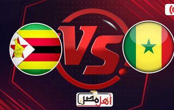 بث مباشر مباراة السنغال وزيمبابوي