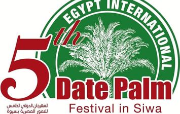 توصيات المهرجان الدولي الخامس للتمور المصرية بسيوة 