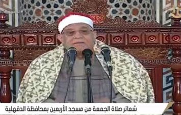 شعائر صلاة الجمعة من مسجد الأربعين بمحافظة الدقهلية