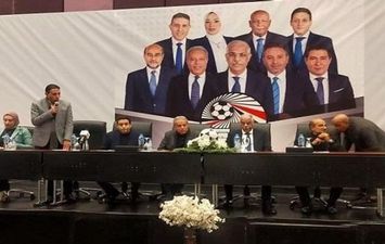 مجلس إدارة اتحاد الكرة المصري