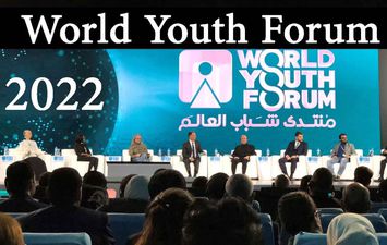 منتدى شباب العالم 2022 