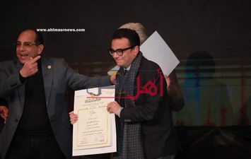 أمير رمسيس فى تكريم مهرجان جمعية الفيلم السنوى 