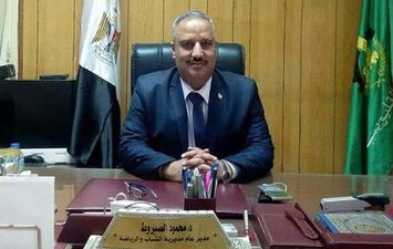 الدكتور محمود الصبروط وكيل وزارة الشباب والرياضة بمحافظة القليوبية