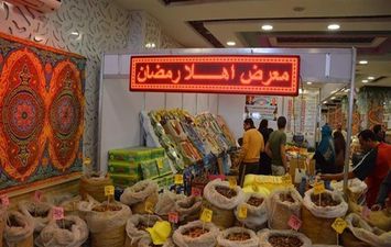 معرض أهلاً رمضان