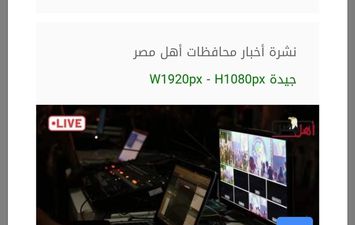 اخبار محافظة بورسعيد