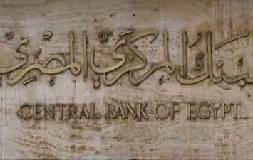مواعيد عمل البنوك في رمضان 2022 