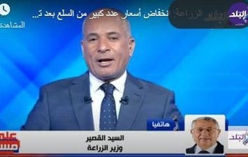 أحمد موسى خلال المداخلة مع وزير الزراعة