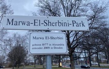 إطلاق اسم مروة الشربيني على أكبر متنزهات دريسدن بألمانيا