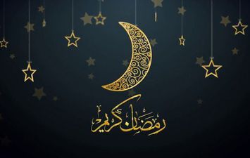 إمساكية شهر رمضان 2022