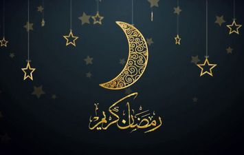 شهر رمضان 2023