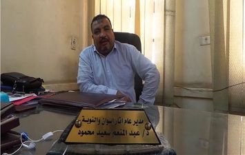 الدكتور عبدالمنعم سعيد مدير عام آثار أسوان والنوبة