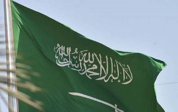 السعودية 
