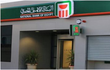 الشهادات الادخارية في بنك مصر