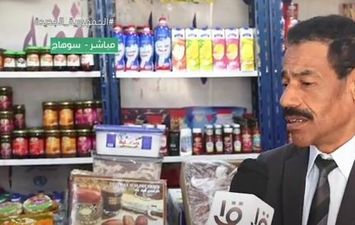 محمد إبراهيم وكيل وزارة التموين والتجارة الداخلية بمحافظة سوهاج