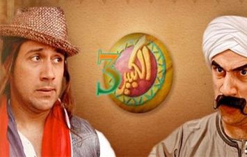 مسلسل الكبير اوي 6