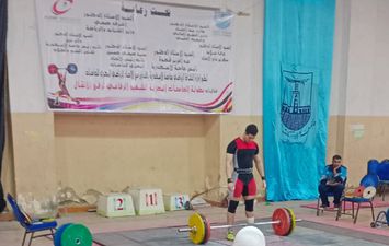 بطولة الجامعات لرفع الأثقال 