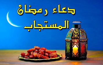 دعاء رمضان 2022 