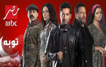 مسلسل توبة الحلقة 13