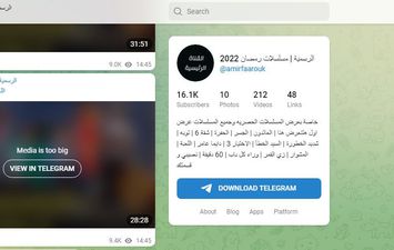 مشاهدة مسلسلات رمضان 2022 على تليجرام 