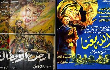 افلام مصرية عن القضية الفلسطينية 