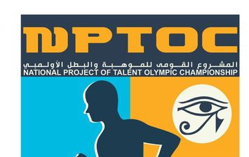 شباب كفر الشيخ تعلن عن موعد التقديم للانضمام للمشروع القومي للموهبة والبطل الأوليمبي لكرة السلة