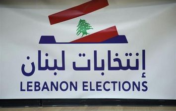 إنتخابات لبنان