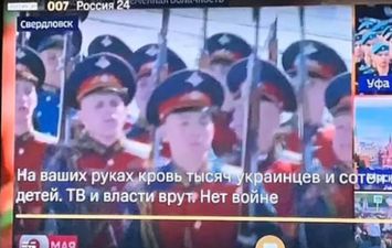 تلفزيون روسيا