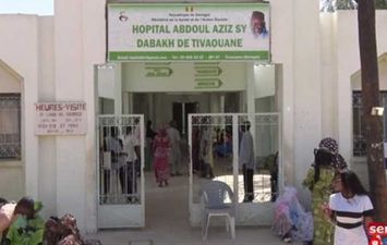 حريق بمستشفى في السنغال