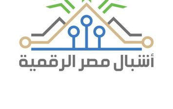 مبادرة أشبال مصر الرقمية 