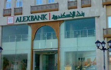  شهادة الادخار بنك الاسكندرية