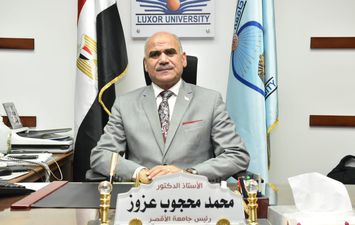 رئيس جامعة الأقصر