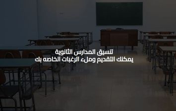 تنسيق التمريض 2023 