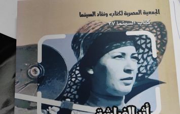 أبية فريد، أول مديرة تصوير في تاريخ السينما المصرية