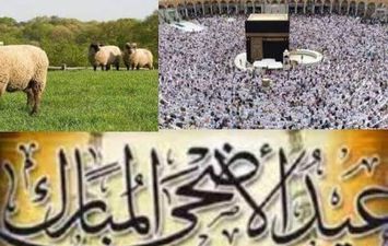 سنن عيد الأضحى 2022 لغير الحجاج