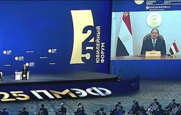 كلمة الرئيس بمؤتمر سان بطرسبورج