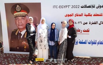 مدرسة المتفوقين بكفر الشيخ تحقق المركز الأول على مستوى الجمهورية في مسابقة الاتصال &quot; ITC&quot;  